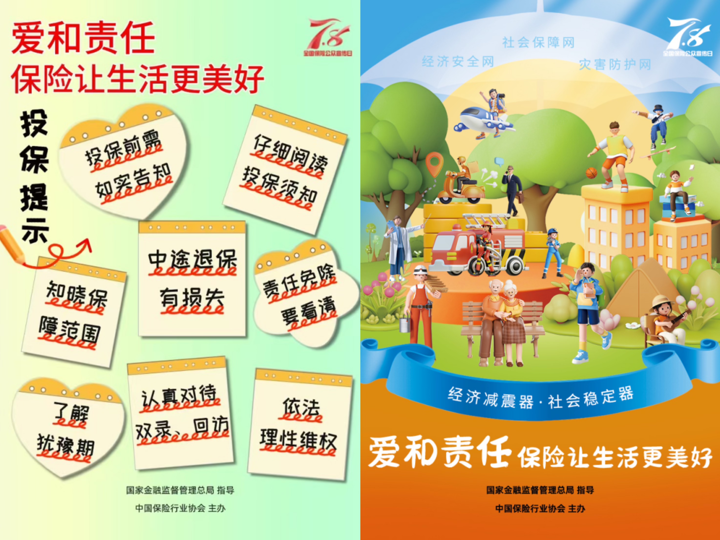 2025中国无纺布袋行业:在“一只袋子”里寻找“长期复利”_人保车险 品牌优势——快速了解燃油汽车车险,拥有“如意行”驾乘险,出行更顺畅!