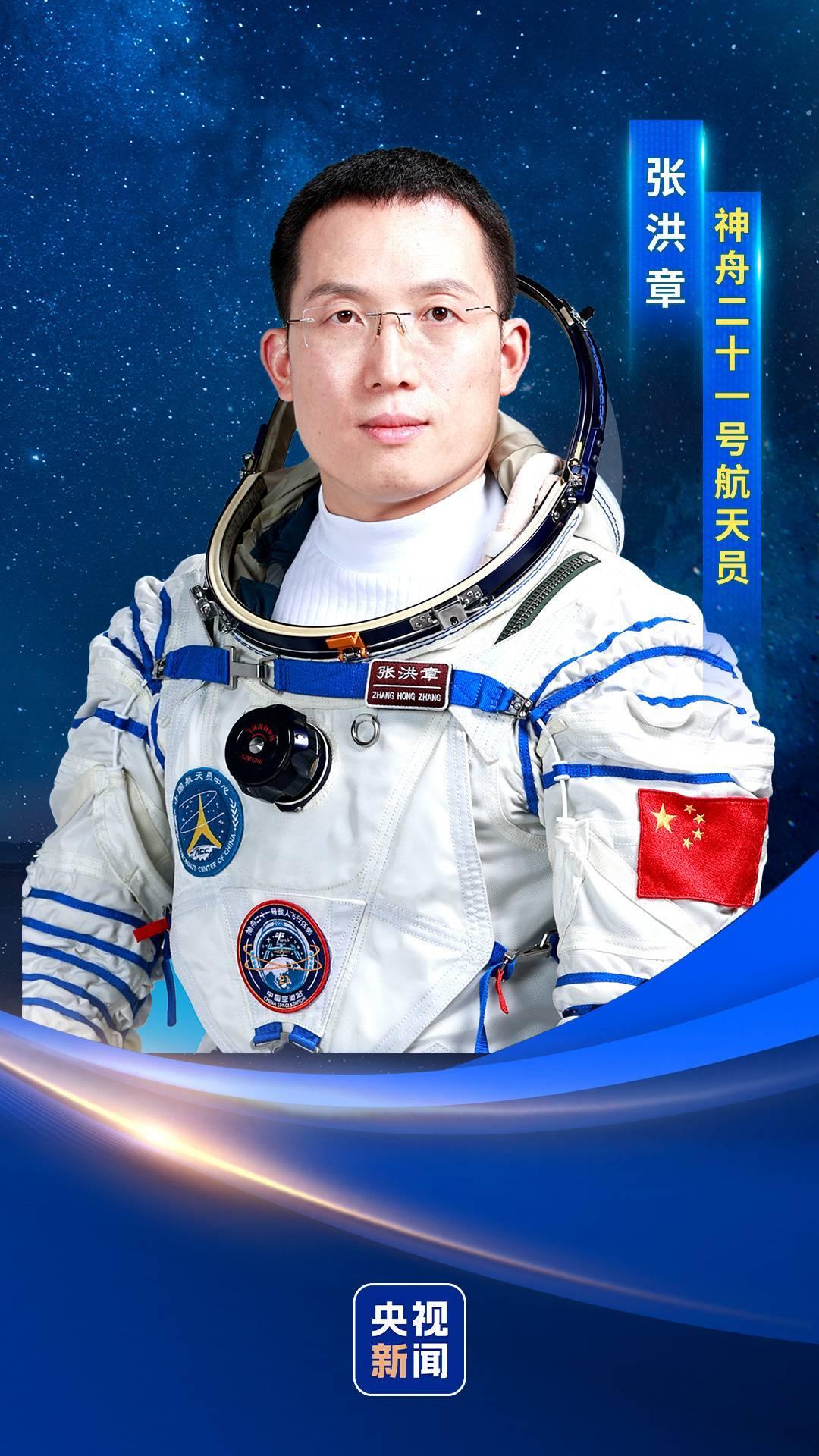 我国最年轻的航天员武飞:我相信“越努力 越幸运”!