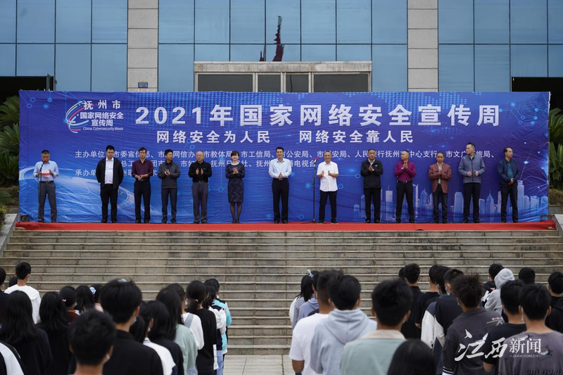 “十四五”以来江西安全生产事故起数实现“七连降”