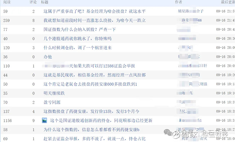 贝克资本董事长张克：AI赛道整体尚未进入泡沫阶段