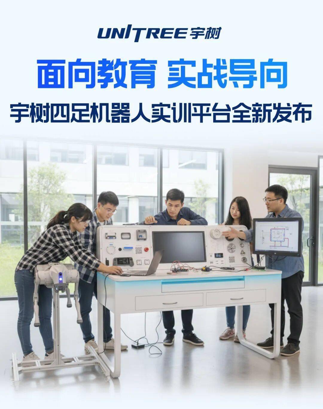 全国首个自主可控机器人仿真实训场落地武汉