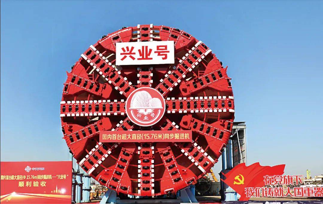 人保服务 ,人保护你周全_2025年中国盾构机刀具行业市场投资价值与竞争格局深度挖掘