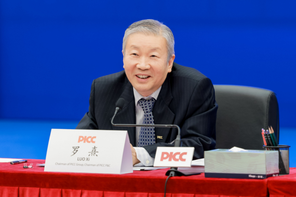 炼油行业现状与发展趋势分析_人保服务 ,人保有温度