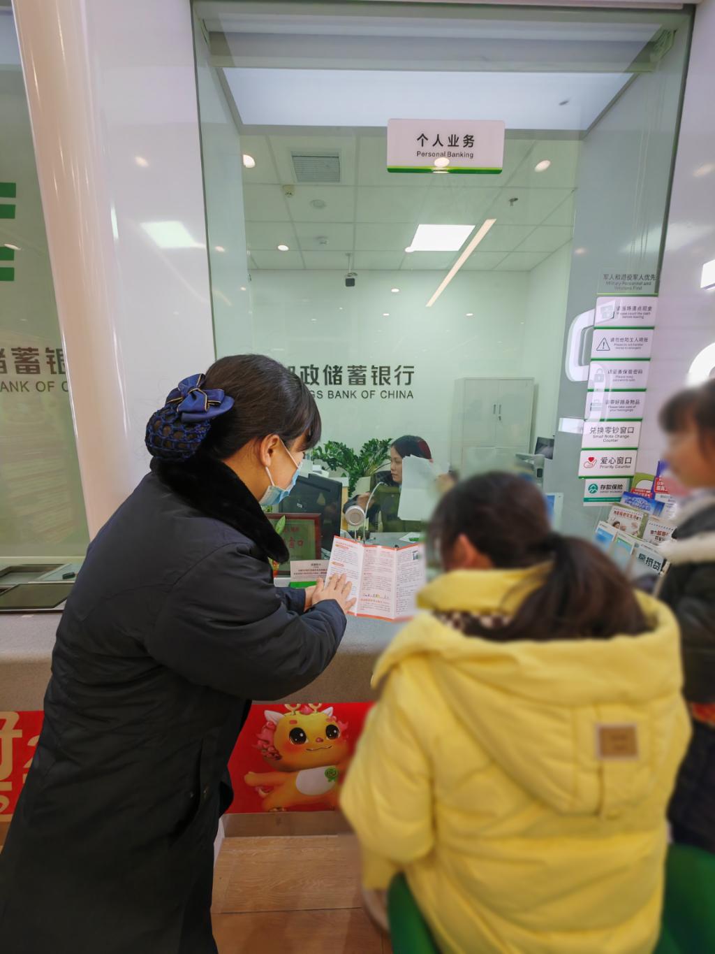 邮储银行：前三季度实现归属于银行股东的净利润765.62亿元，同比增长0.98%