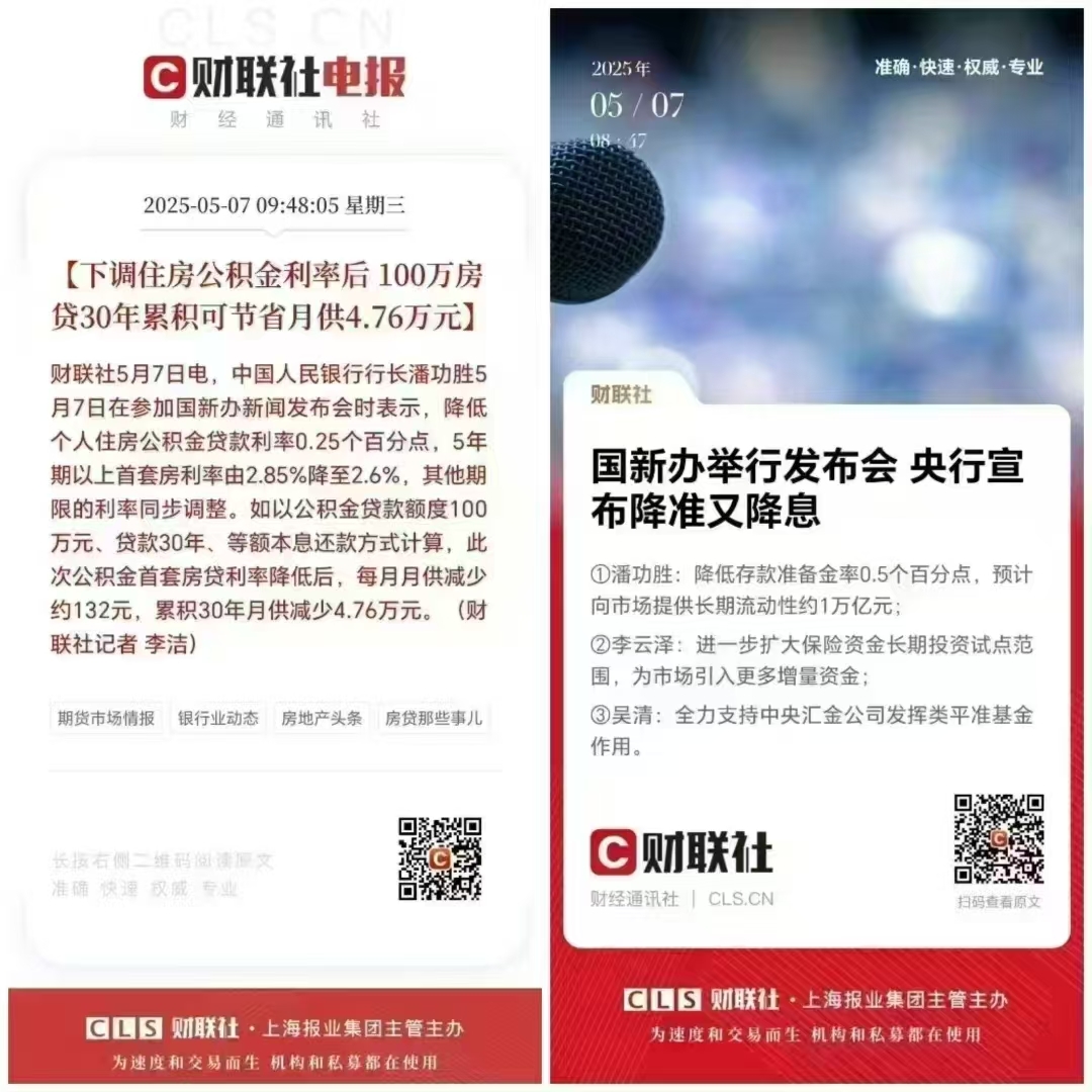 建设银行：前三季度实现归属于本行股东的净利润2573.6亿元，同比增长0.62%