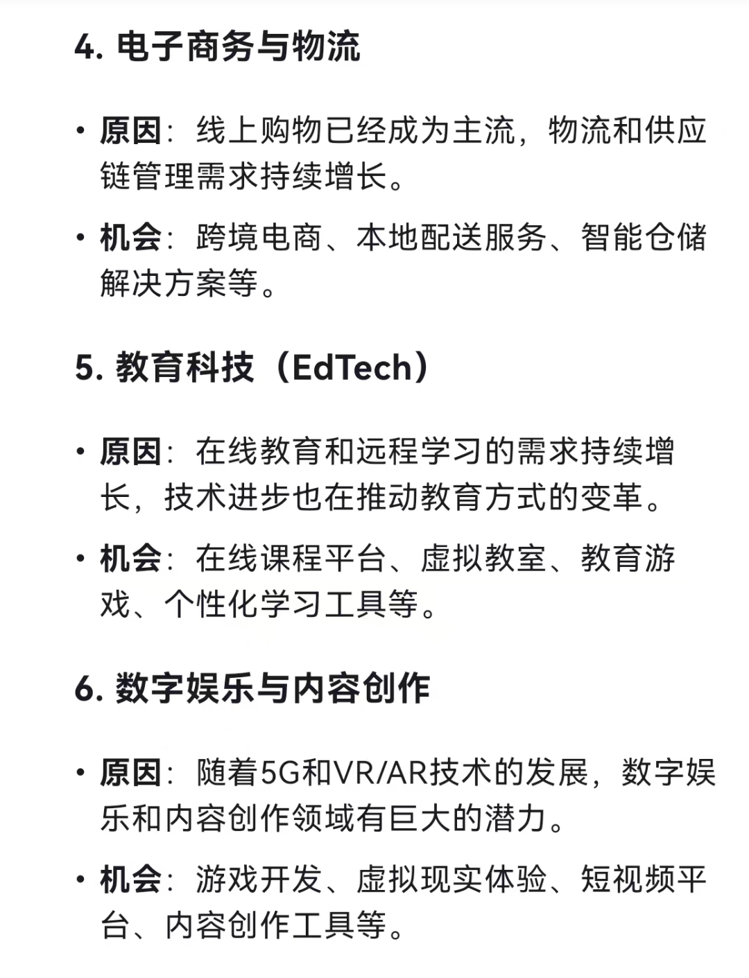 2025中国重革市场:传统产业如何突破转型困局,掘金新增长赛道?_人保车险 品牌优势——快速了解燃油汽车车险,保险有温度