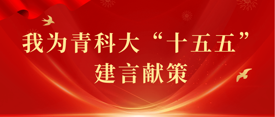 人保伴您前行,拥有“如意行”驾乘险，出行更顺畅！_解码“十五五”智慧供暖行业：政策红利、市场风口与投资策略
