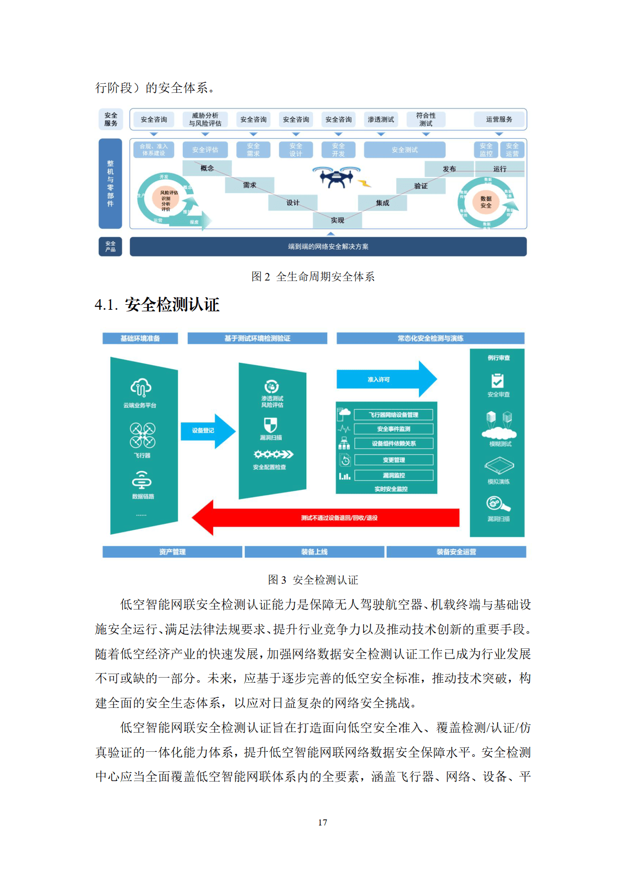 “十五五”智能快递柜行业全景：政策赋能、市场爆发与投资路径_人保财险政银保 ,人保护你周全