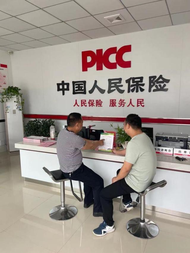 中国6G行业发展现状分析与前景展望_人保服务,人保伴您前行