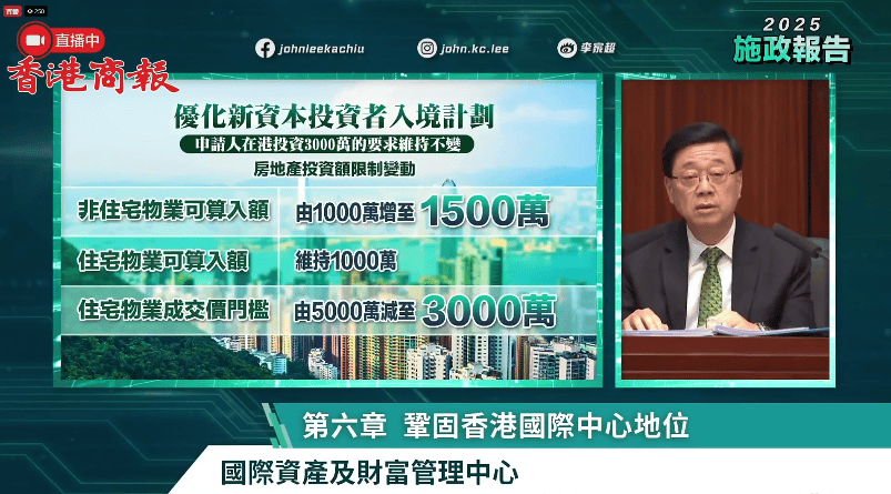 港澳会客厅|林定国:强化香港国际法律枢纽地位 助力内地企业“出海”