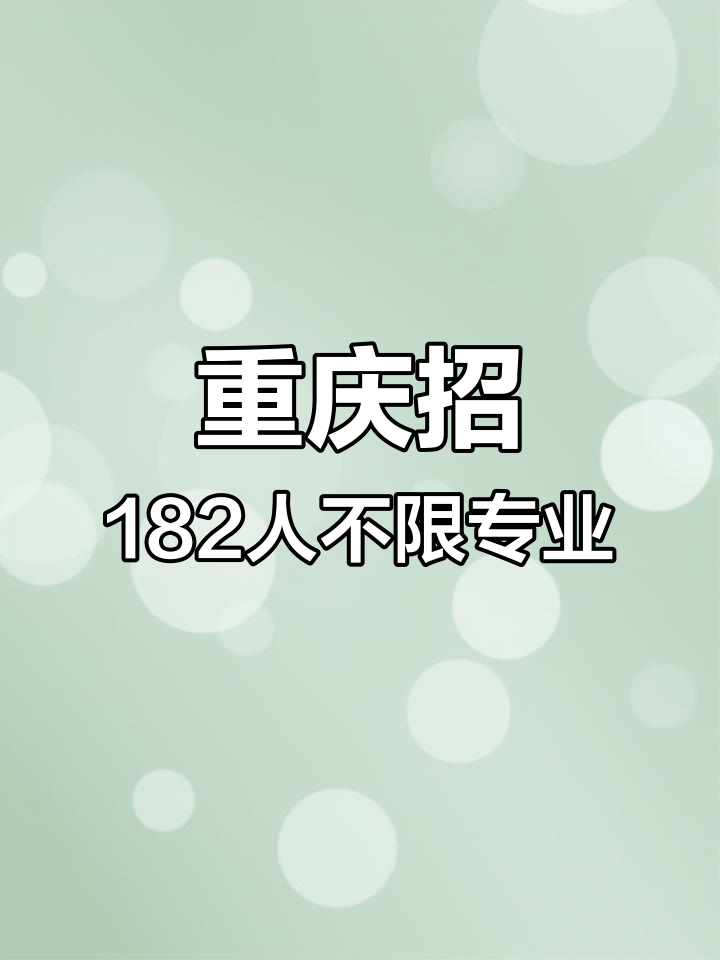 第三届重庆三峡人才节大型招聘会成求职者 “寻岗热地”