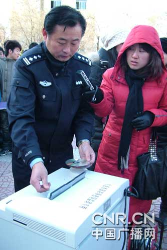 大连海关原党委书记、关长刘大立被开除党籍和公职