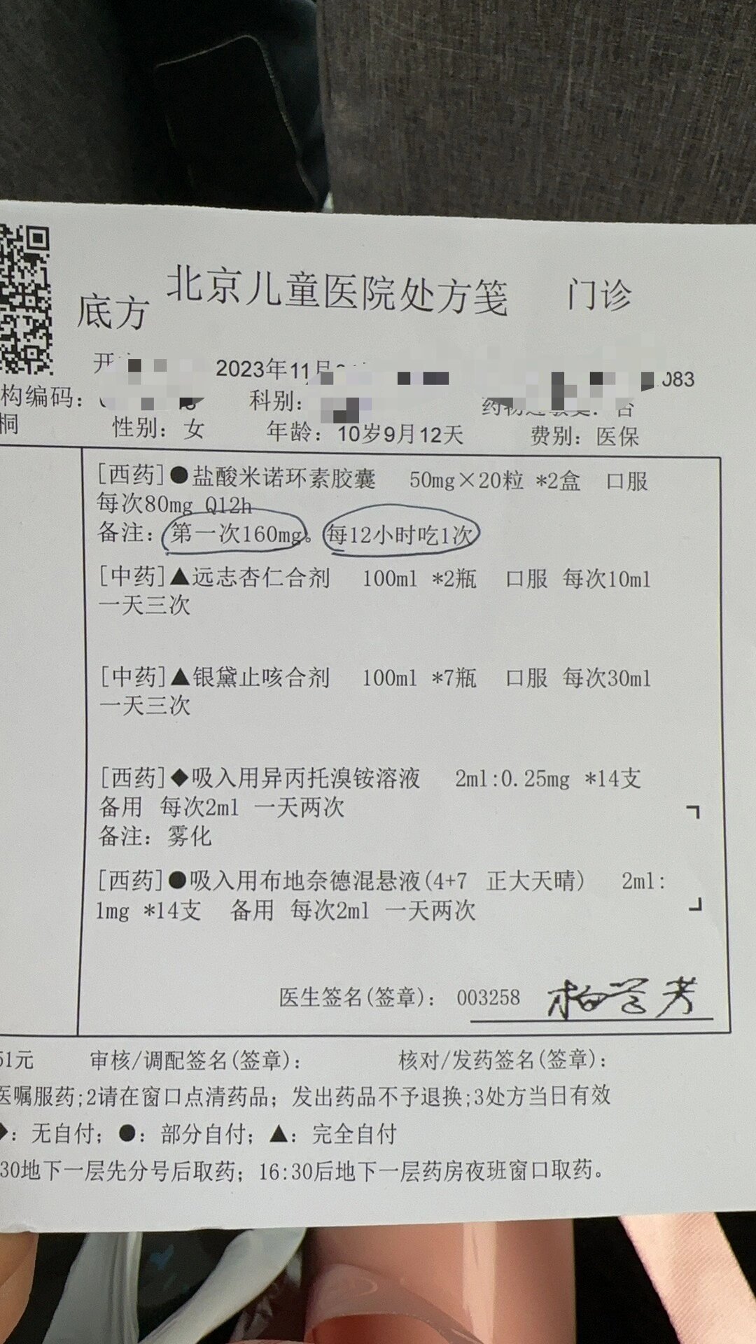 一周保险速览（10.24—10.31）