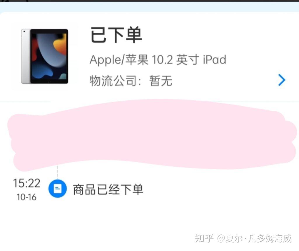 一周保险速览（10.24—10.31）