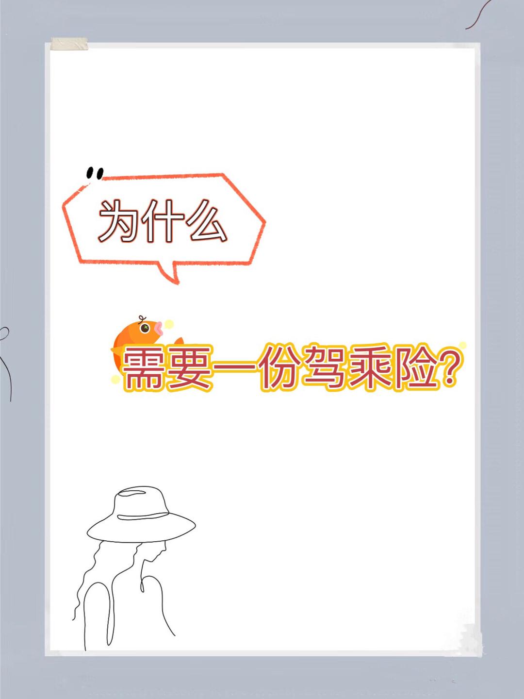 2025年中国BB霜行业消费新趋势与投资方向解析_人保服务 ,拥有“如意行”驾乘险,出行更顺畅!