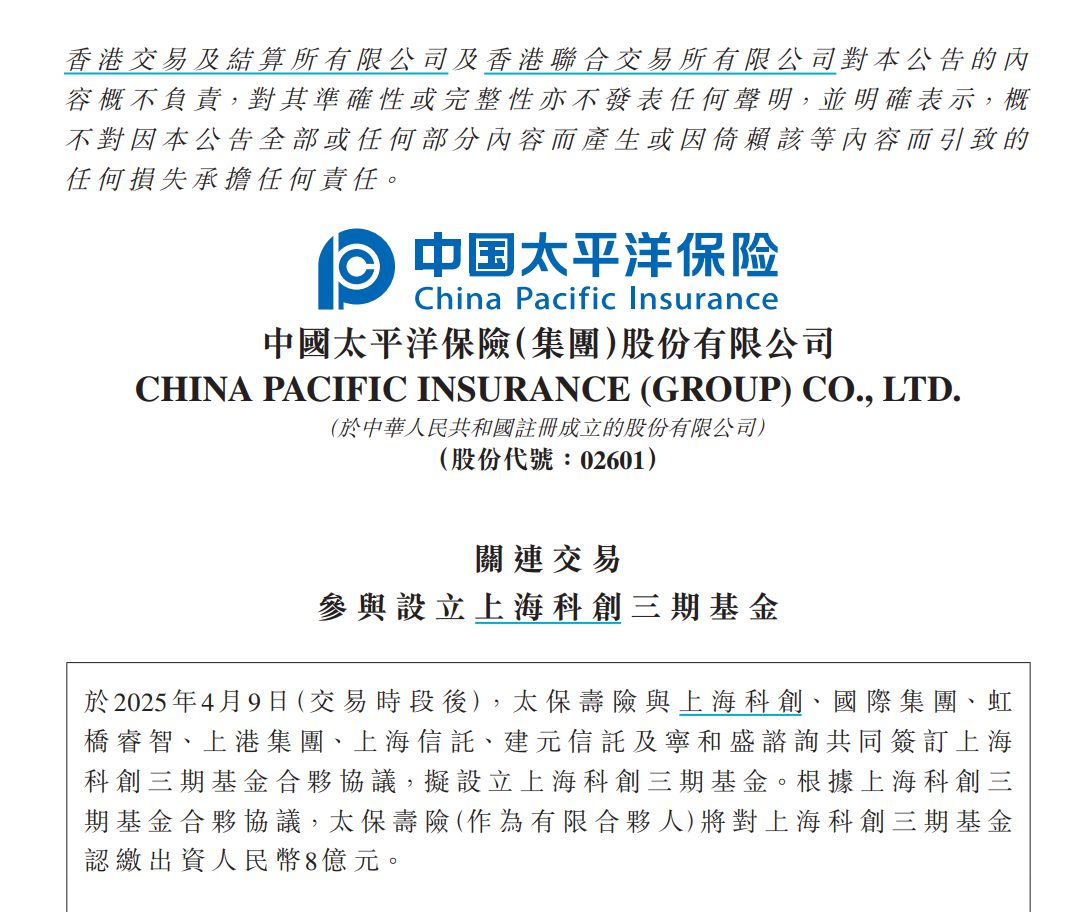 人保服务 ,人保伴您前行_中国连锁便利店行业现状分析:即时零售浪潮下,行业正经历"生死转型"