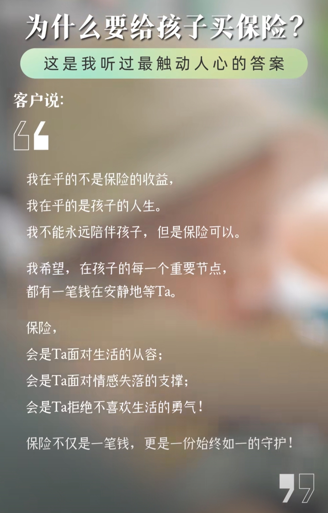 保险有温度,人保护你周全_黄金行业投资核心驱动因素与投资策略分析2025