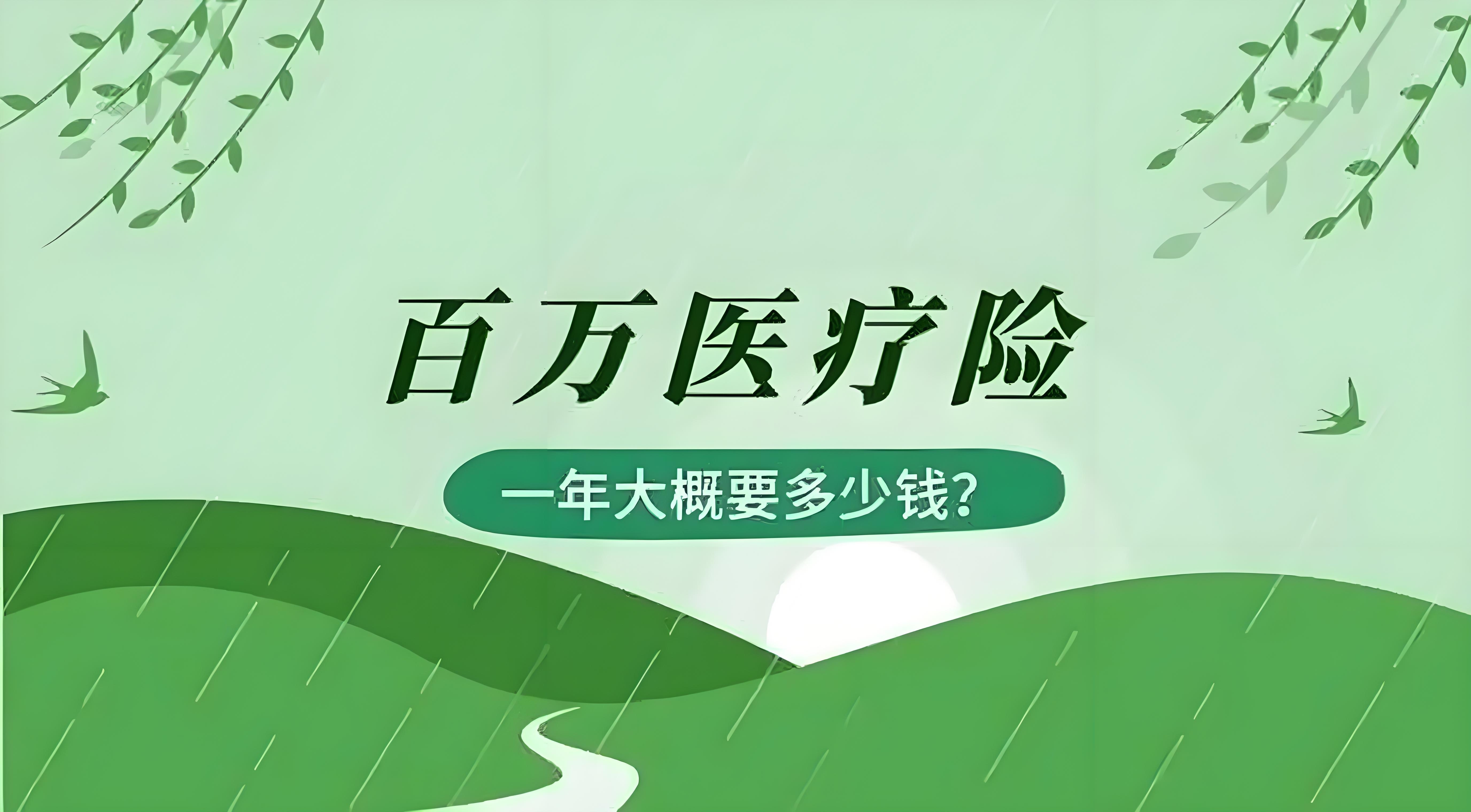 解码“十五五”妇幼用品行业：政策红利、市场风口与投资策略_人保车险,人保有温度