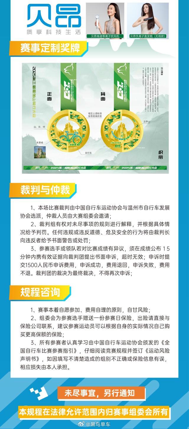 拥有“如意行”驾乘险，出行更顺畅！,人保护你周全_2025-2030年旅游纪念品行业细分赛道投资价值与机会分析