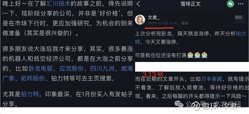 光模块双雄:高增长审美疲劳 高估值面临压力
