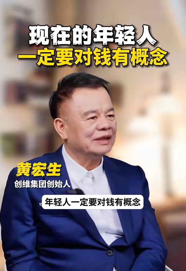 花两百块用上万元旗舰机，年轻人把账算明白了