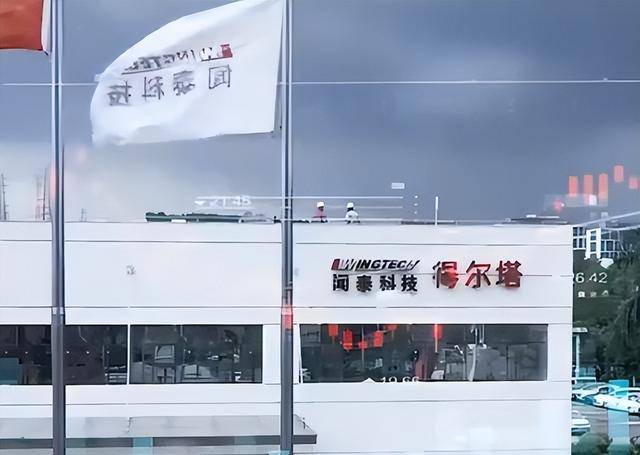 安世中国:已建立充足的成品与在制品库存