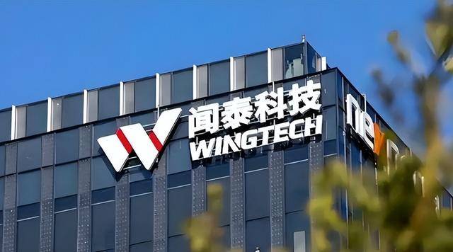 安世中国:已建立充足的成品与在制品库存