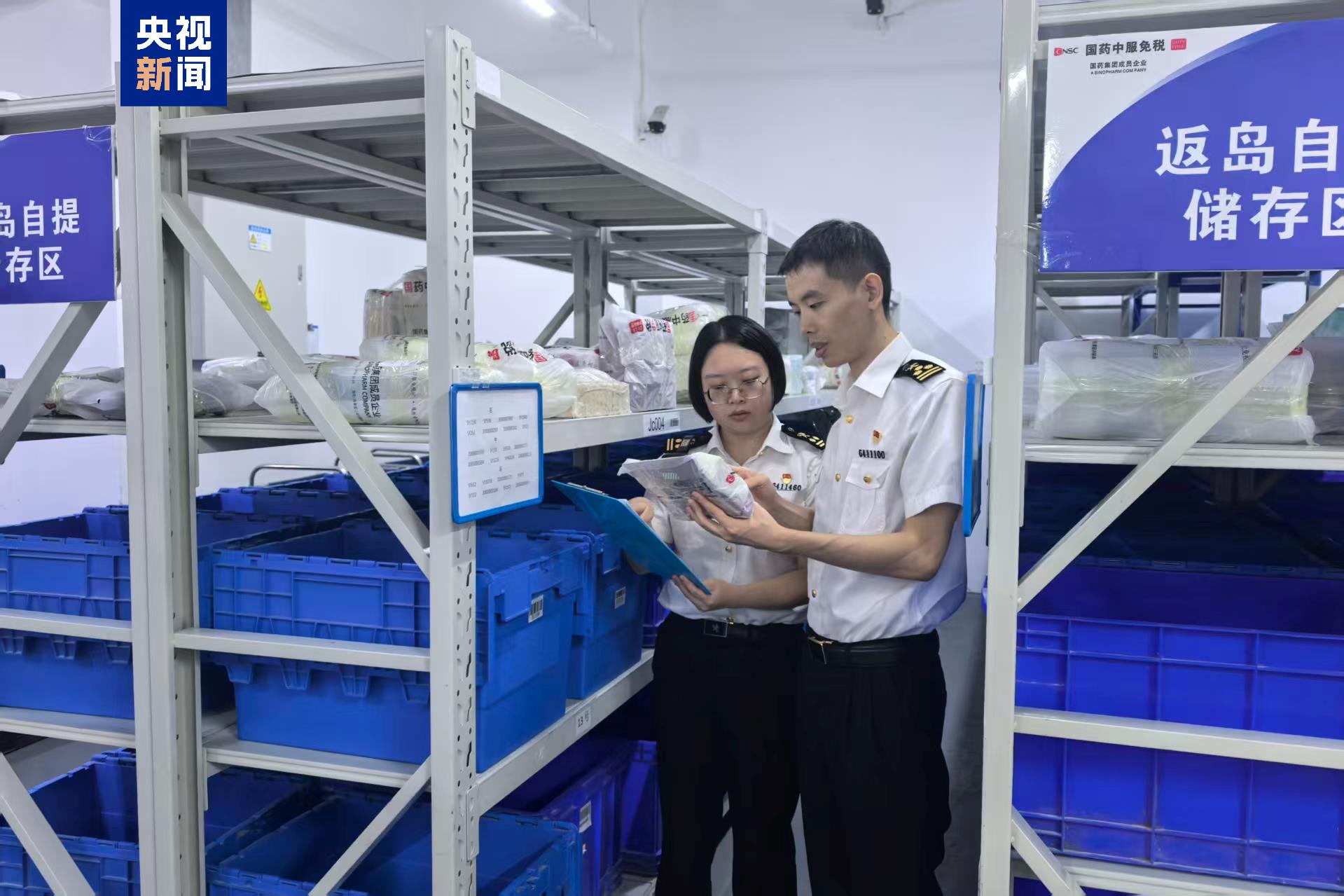 新政落地！这些商品以后也能免税了