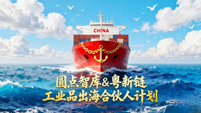 专家称AI正在重塑中国黑土地保护方式