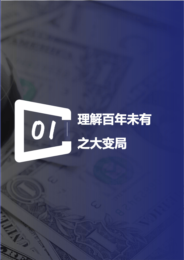 滕泰：“十五五”期间，如何推动消费“上台阶”式增长？
