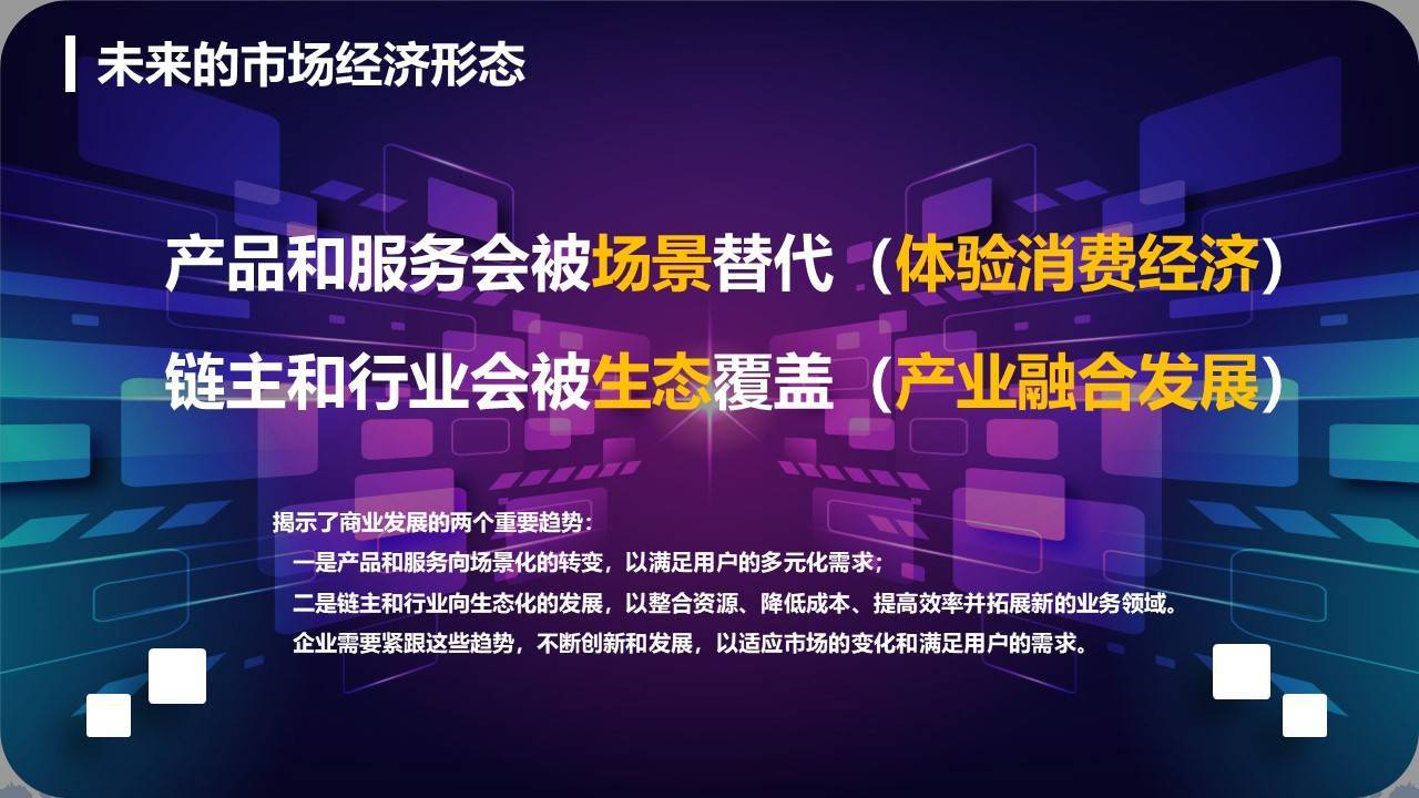 解码“十五五”消费金融行业:政策红利、市场风口与投资策略_人保服务,人保伴您前行
