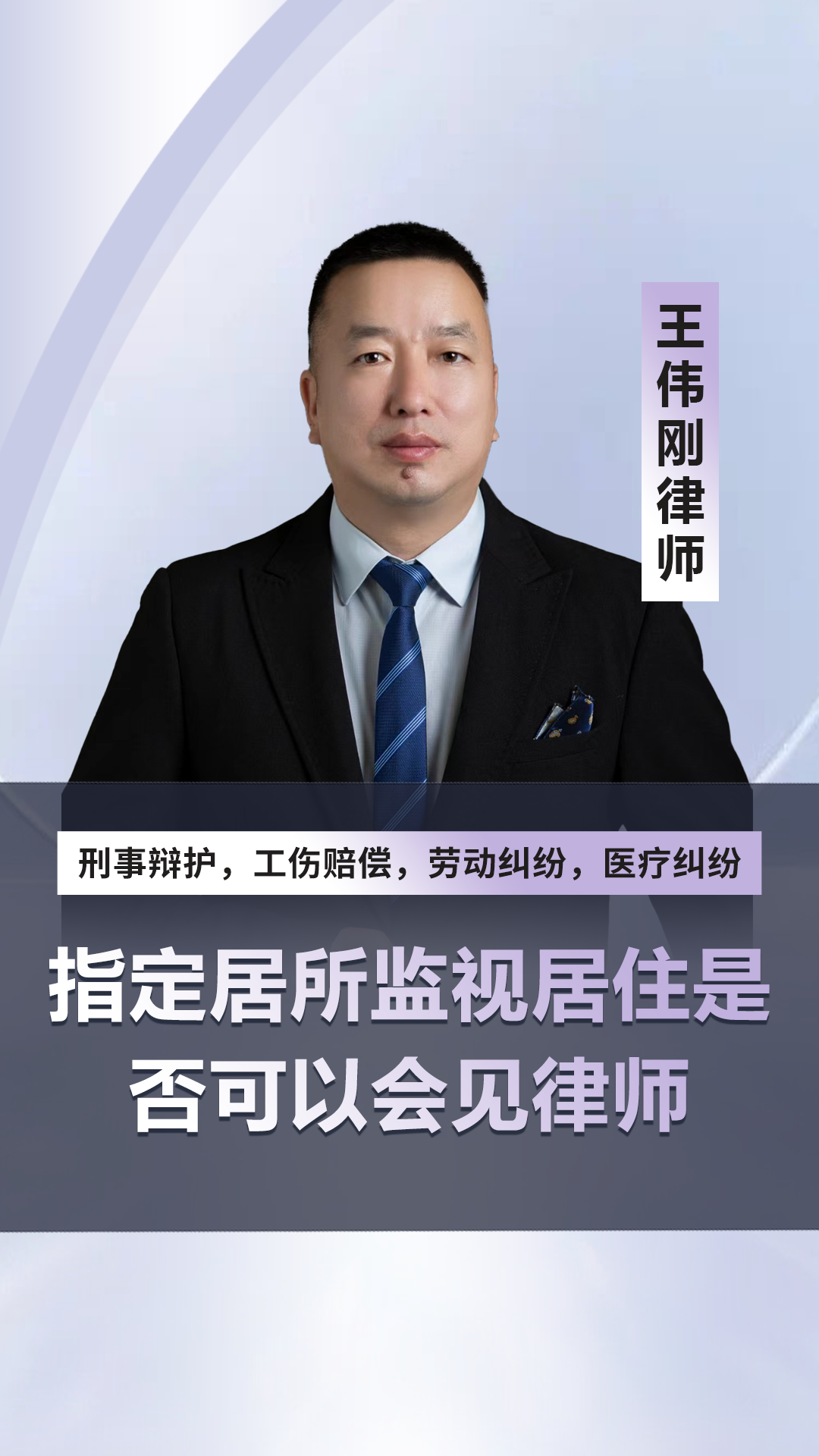 中国最高法发布典型案例保障“居有所安”