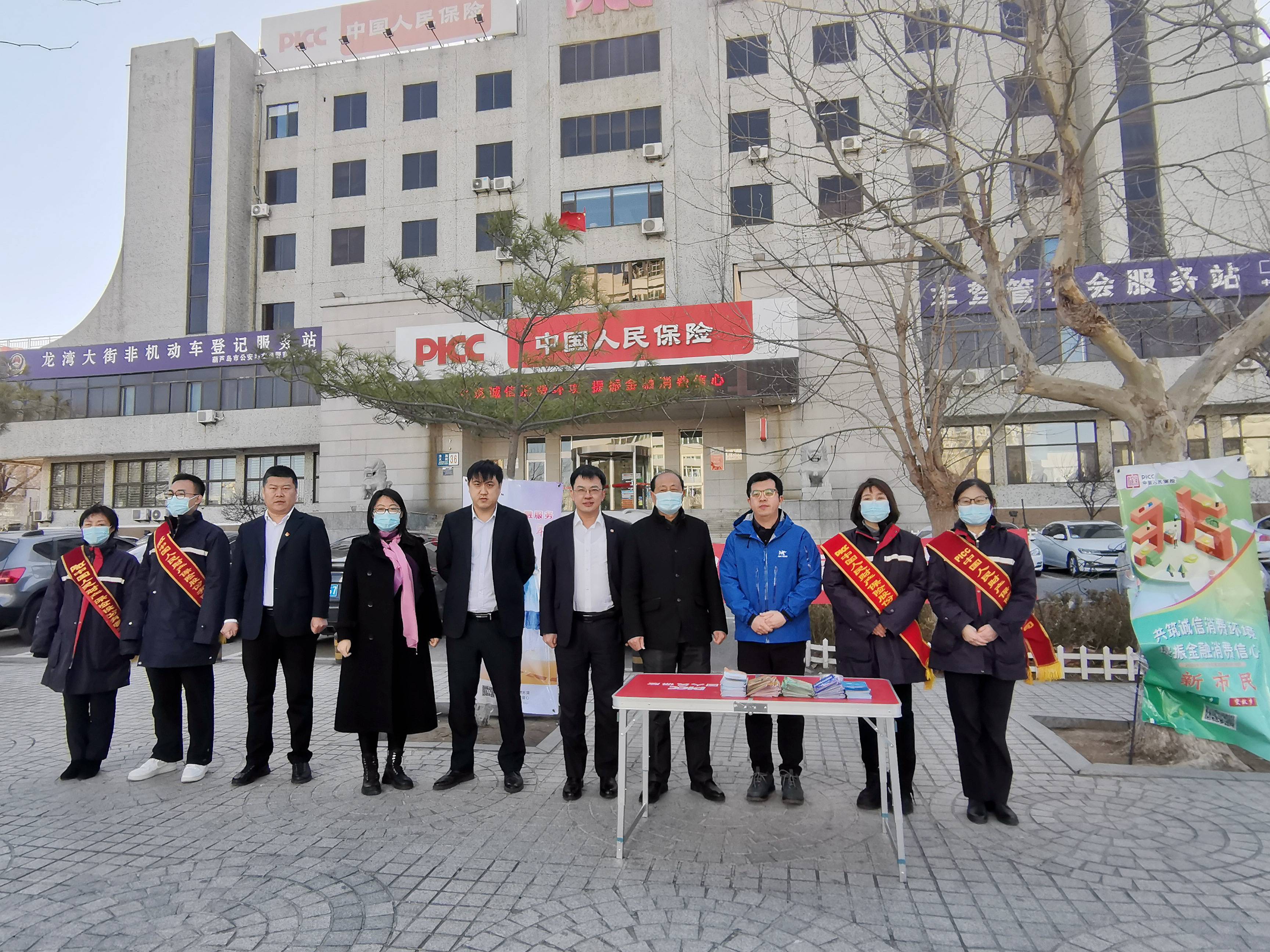 拥有“如意行”驾乘险，出行更顺畅！,人保有温度_养老金融行业现状洞察与未来趋势分析