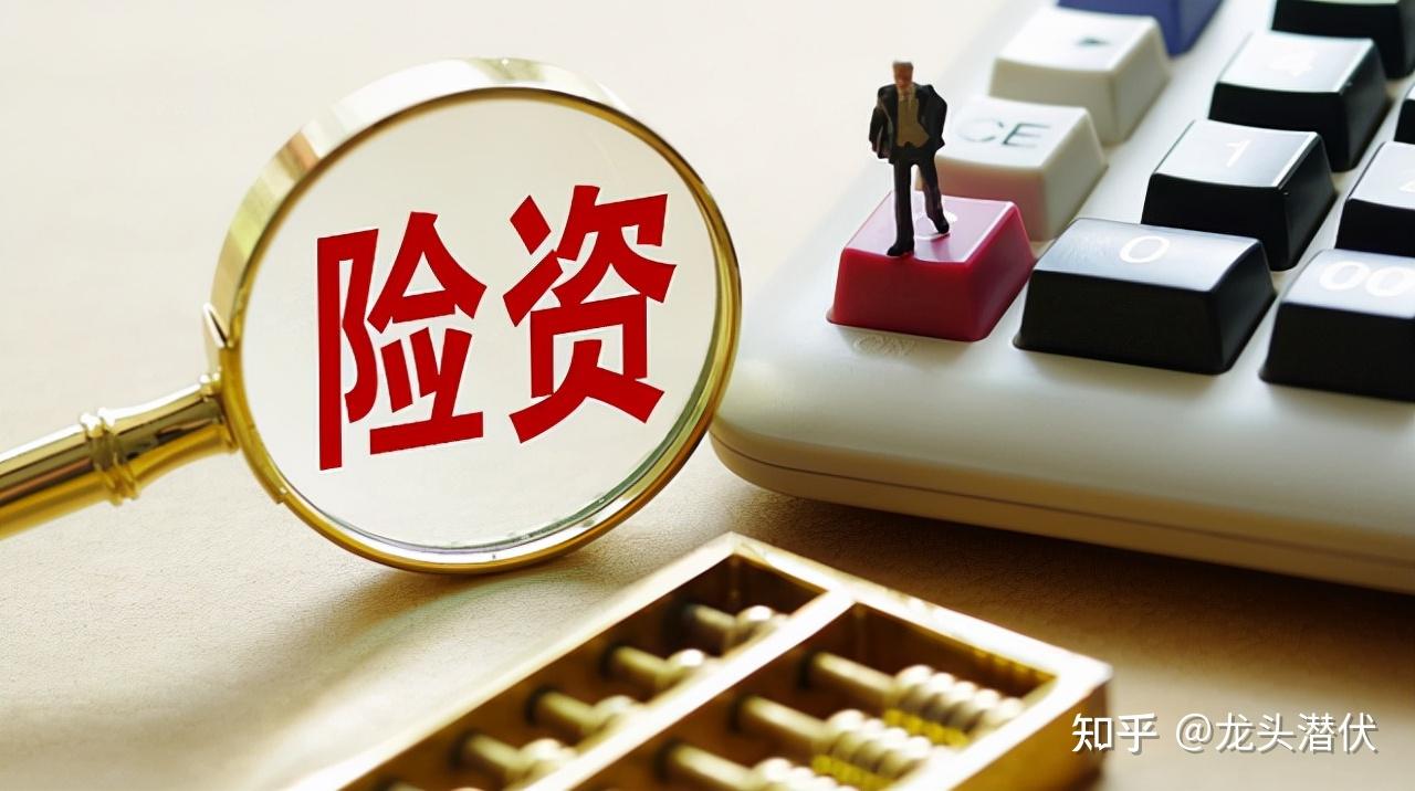 险资新动向！钟爱银行、通信，大幅增持华菱钢铁