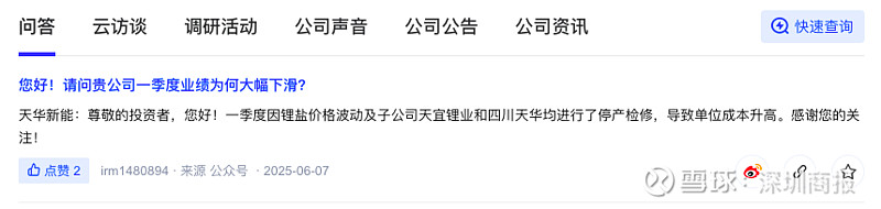 百亿级公募基金“新考验”: 如何兼顾业绩与规模