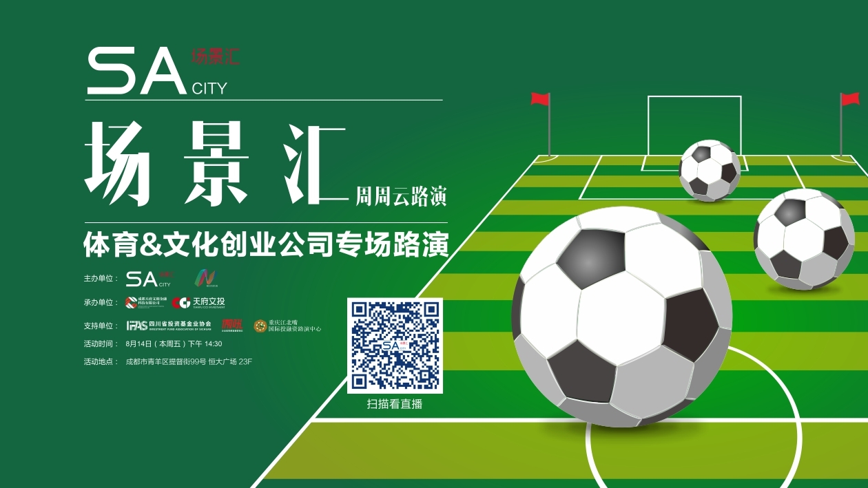 深耕细分赛道 港股主题基金纷纷上报