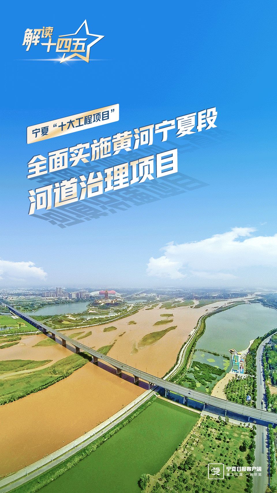 “十四五”以来宁夏纪检监察机关处置问题线索51241件