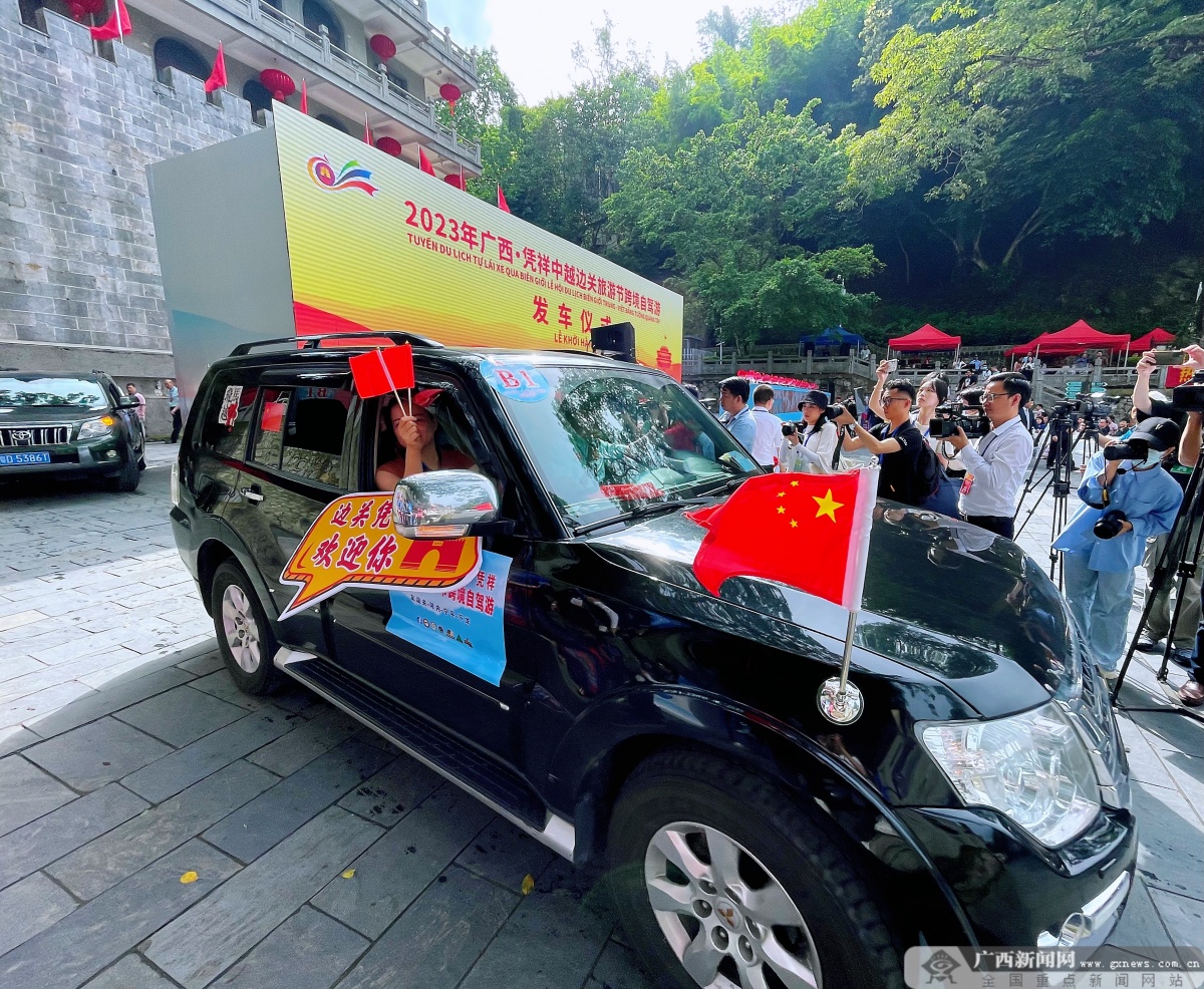 “智”汇边关 广西凭祥加速“链”接东盟