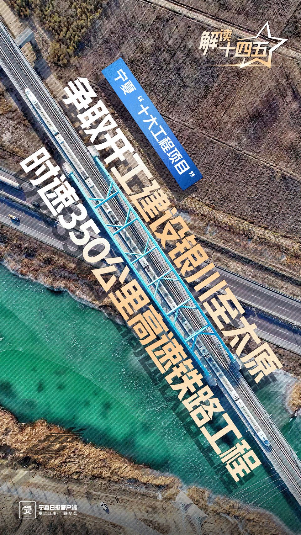 “十四五”以来宁夏纪检监察机关处置问题线索51241件