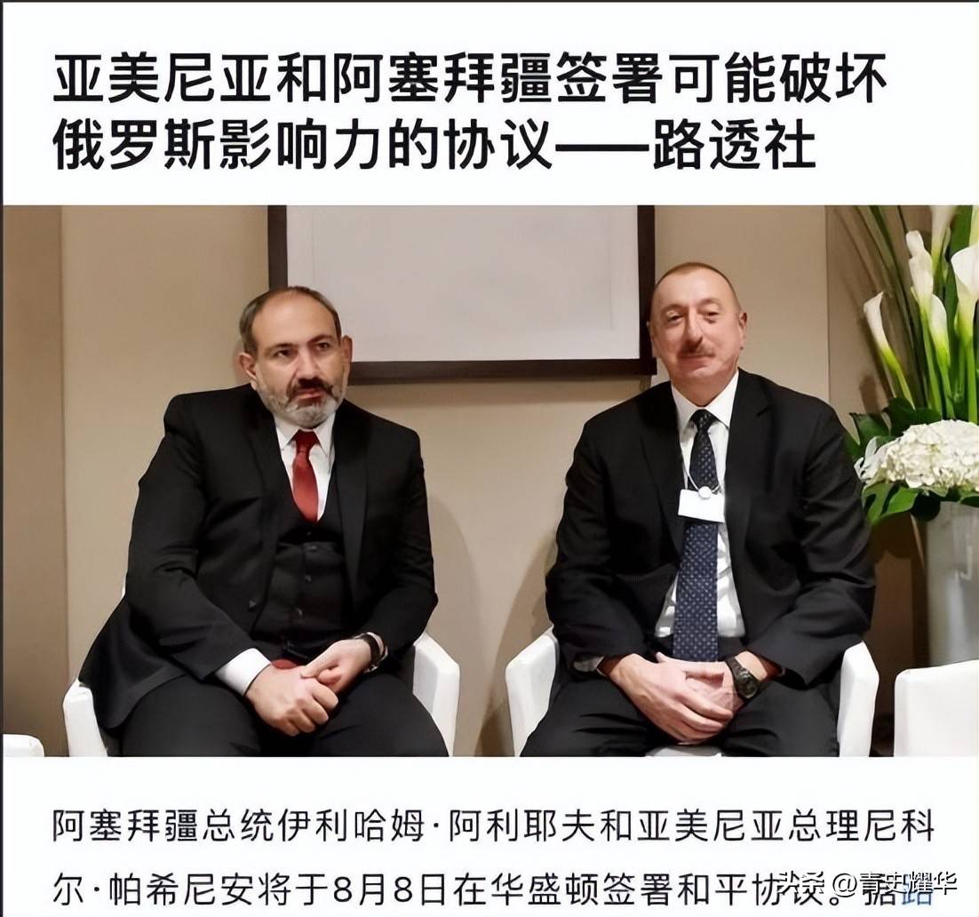 哈梅内伊提出与美国合作的条件