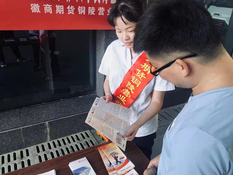 打造期货知识普及与互动体验新平台 郑商所实体投教基地面向公众开放