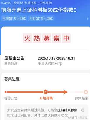 新基金发行升温 权益类产品担当主力