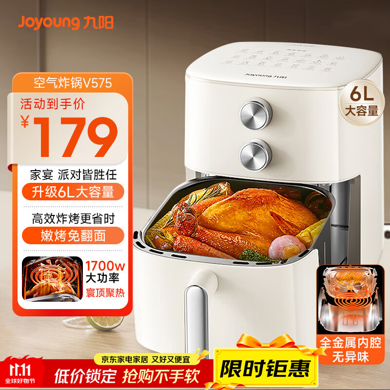 2025-2030年空气炸锅行业市场品牌溢价形成与高价值用户争夺策略_人保车险 品牌优势——快速了解燃油汽车车险,人保服务