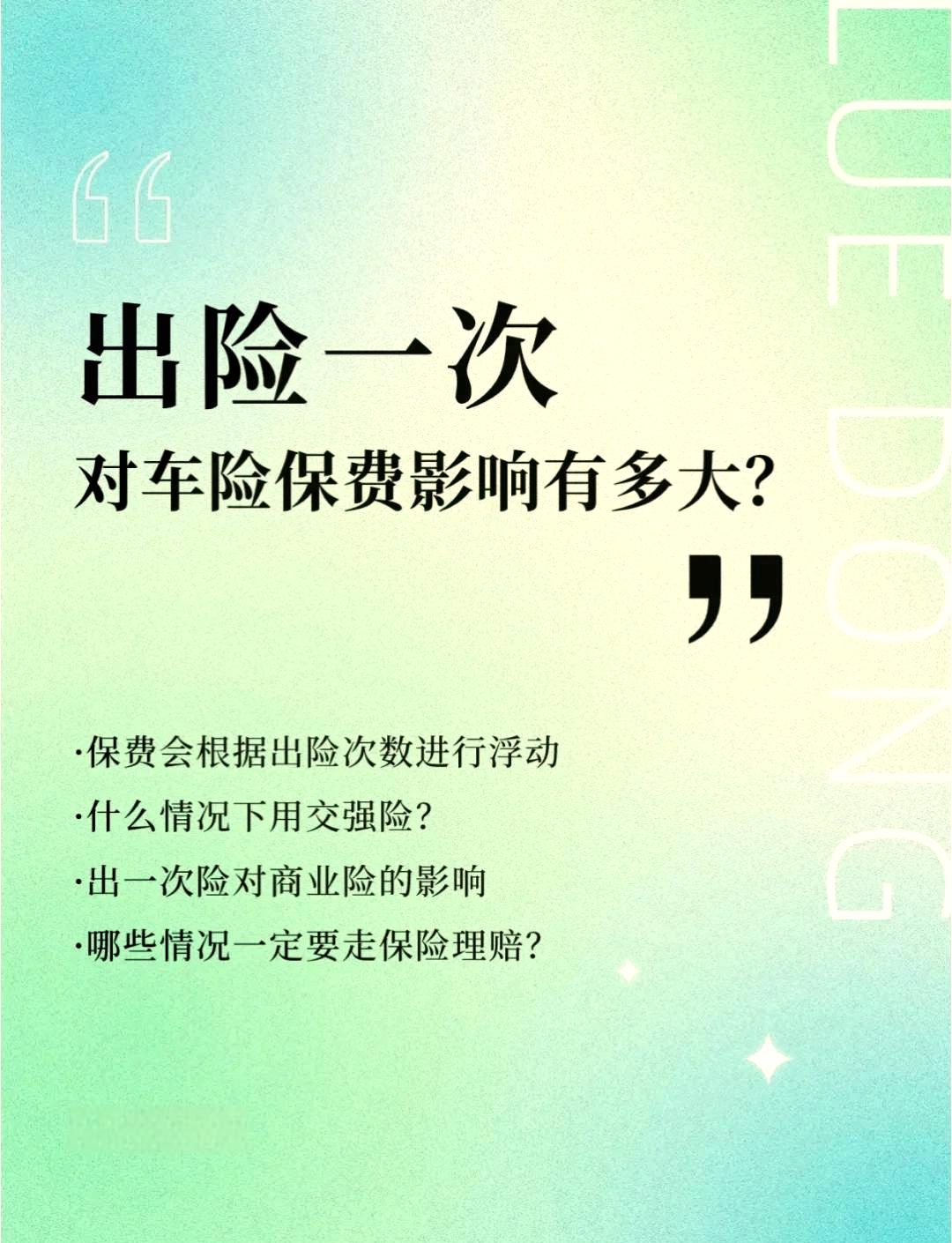 人保车险   品牌优势——快速了解燃油汽车车险,拥有“如意行”驾乘险，出行更顺畅！_2025年写字楼行业：现状洞察、前景展望与趋势研判