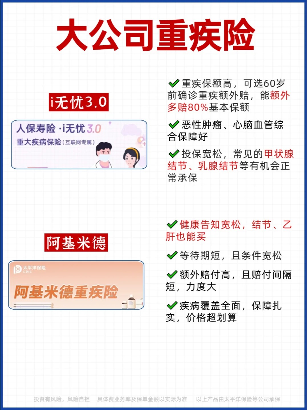 人保服务,人保有温度_2025中国邮轮产业：制度创新释放发展活力