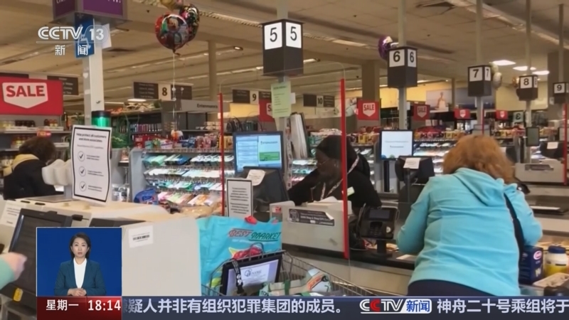 美国政府“停摆”时间打破纪录