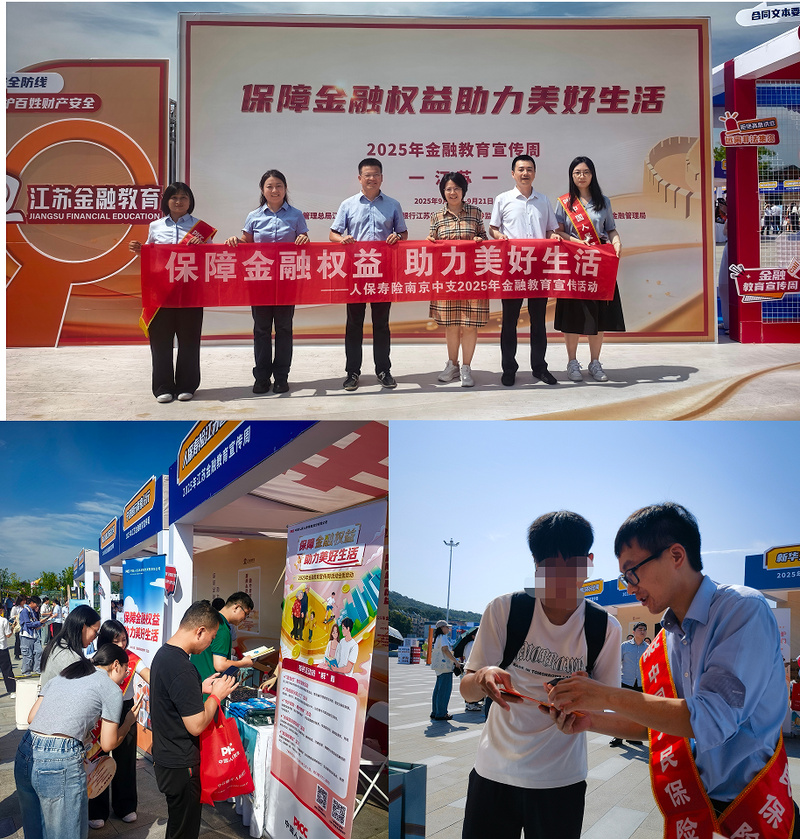 人保服务,拥有“如意行”驾乘险，出行更顺畅！_2025城市生命线数字化工程建设行业市场规模及趋势分析