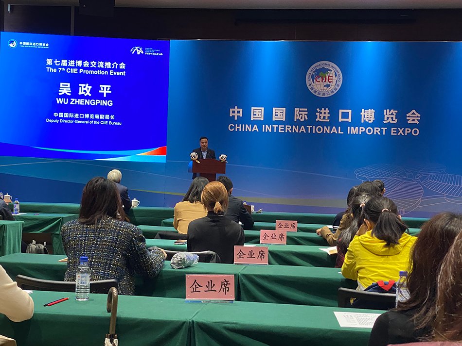 (第八届进博会)第八届进博会上海市交易团“首单”签约