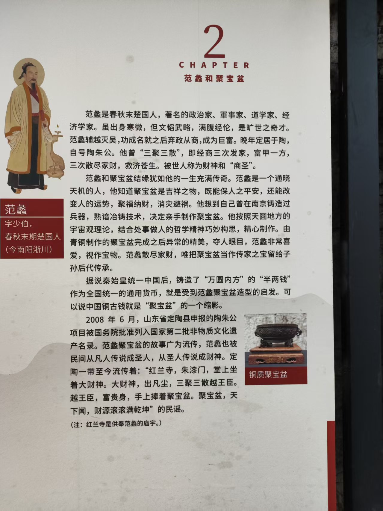 东西问丨张春彦:中法对话晋祠保护,东西方智慧如何共护文化遗产?