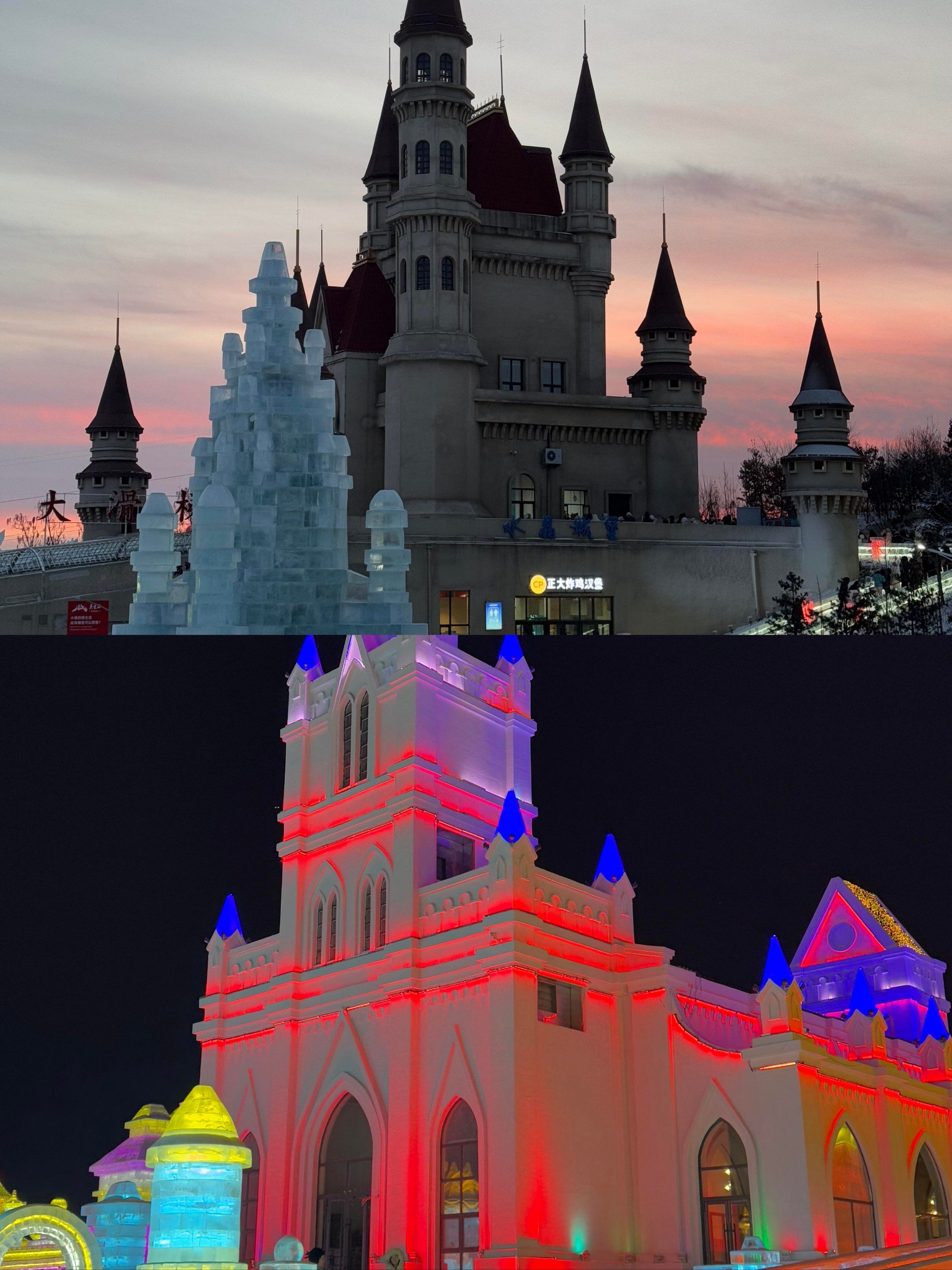 长春打造全新冰雪胜境引客来